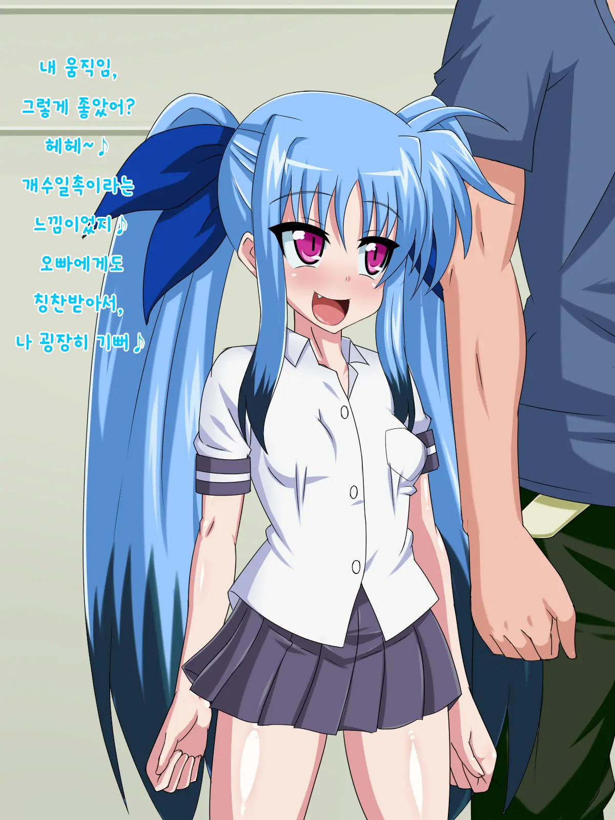 Kininatteita Onnanoko Ga, Itsunomanika Kimobuta Otoko No Ochinpo Ana Ni Tsukuri Kaerareteita... ~Yogosare Ochirutosareteiku Ou To Shinka~